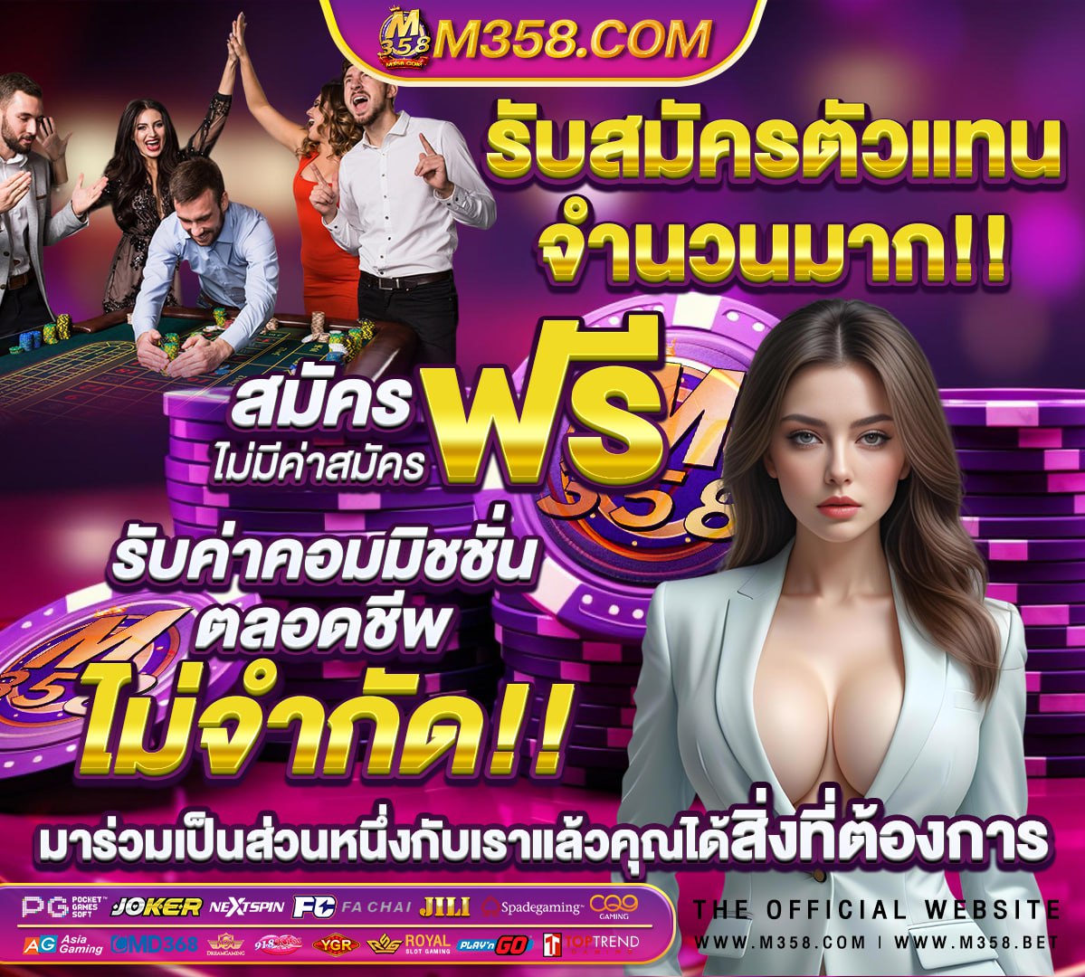 บาน ผล บอล 24